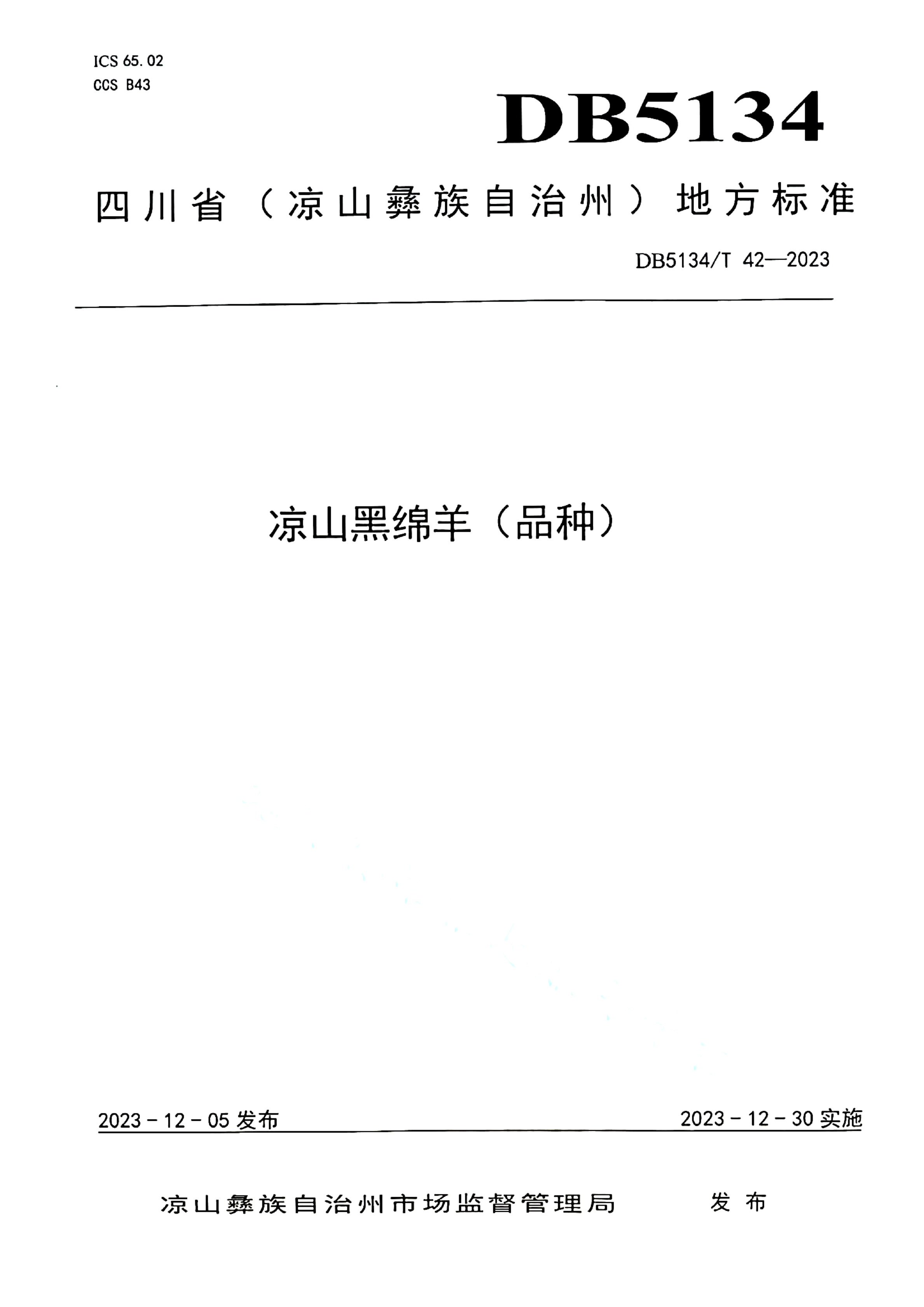 资源详情图